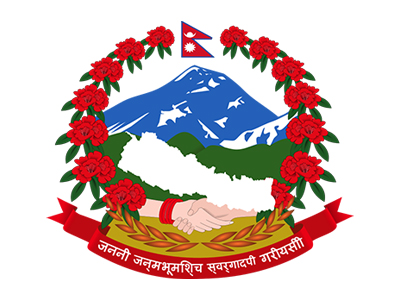  Nepal Government